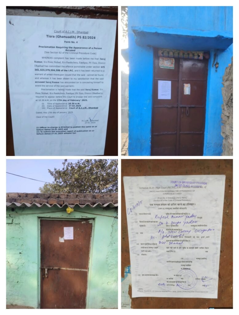 धनबाद न्यायालय के आदेशानुसार घनुडीह ओपी पुलिस ने ढोल नगाड़े के साथ फरार चल रहे दो अभियुक्तों के घर पर इस्तिहार चस्पाया…