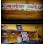 आभूषण दुकान में लाखों की चोरी,भुक्तभोगी ने पुलिस से की शिकायत…