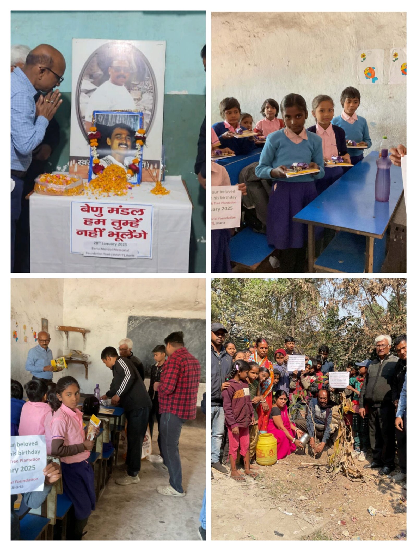 बेनू मंडल मेमोरियल फाउंडेशन के बेनर तले पत्रकार सह समाजसेवी स्व बेनू मंडल के 58 वां जयंती मनाते हुए उनके द्वारा समाज में किए गए कार्यों को याद किया…