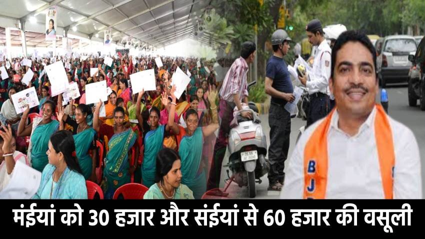मंईयां को 30 हजार और संईयां से 60 हजार की वसूली!भानु के बयान से मच गया बवाल…