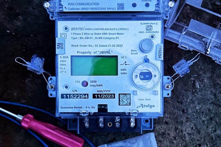 Smart Meter: झारखंड के सभी घरों में लगेंगे स्मार्ट मीटर, जानें क्या होंगे इसके फायदे…