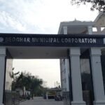 देवघर में नगर निगम सख्त, होल्डिंग टैक्स के 10 बड़े बकायेदारों का किया गया खाता फ्रीज…