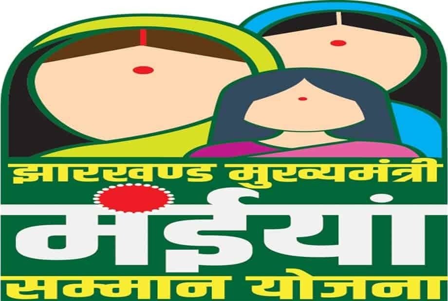 मंईयां सम्मान योजना: वेबसाइट को अपग्रेड करने में 72 घंटे का और लगेगा समय, फिर ऐसे शुरू होंगे पेंडिंग कार्य…