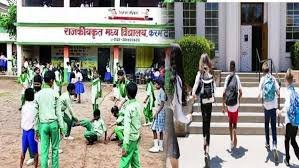 रांची में दो दिन बंद रहेंगे सभी सरकारी और निजी विद्यालय, जारी हुआ आदेश…