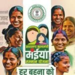 बोकारो में 50 बैंक खातों में 456 लाभुकों के 29.64 लाख भेजे गए, अब होगी एफआईआर…