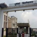 पूर्णिया यूनिवर्सिटी… सुबह सेकेंड डिवीजन की मार्कशीट दी, शाम में फर्स्ट क्लास की दे दी….