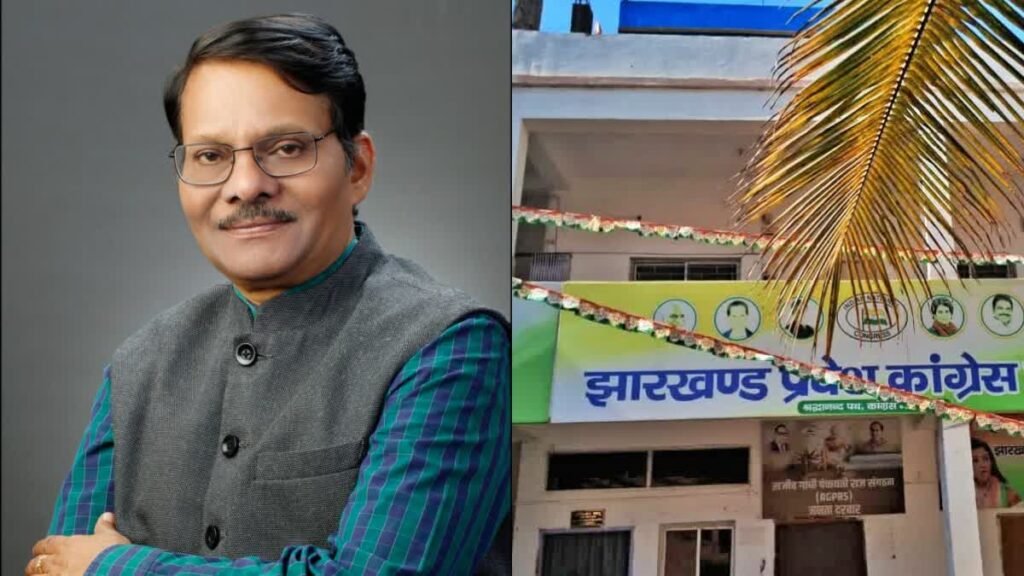 के. राजू बने झारखंड कांग्रेस के नए प्रभारी, गुलाम अहमद मीर की हुई छुट्टी…