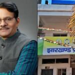 के. राजू बने झारखंड कांग्रेस के नए प्रभारी, गुलाम अहमद मीर की हुई छुट्टी…