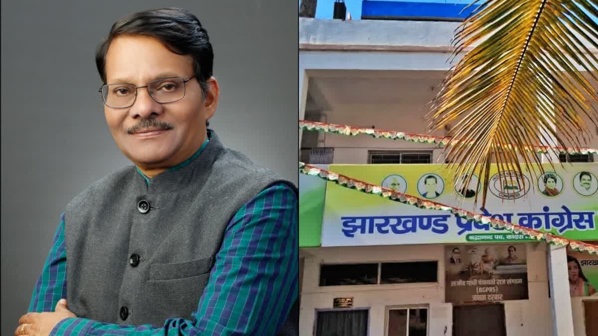 के. राजू बने झारखंड कांग्रेस के नए प्रभारी, गुलाम अहमद मीर की हुई छुट्टी…