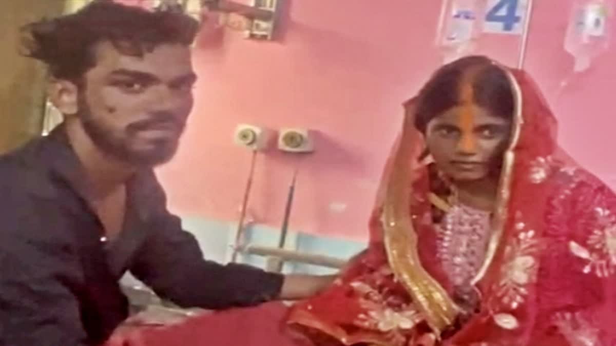 अस्पताल में हुई अनोखी शादी, सलाइन लगाकर प्रेमी ने प्रेमिका की मांग में भरा सिंदूर…