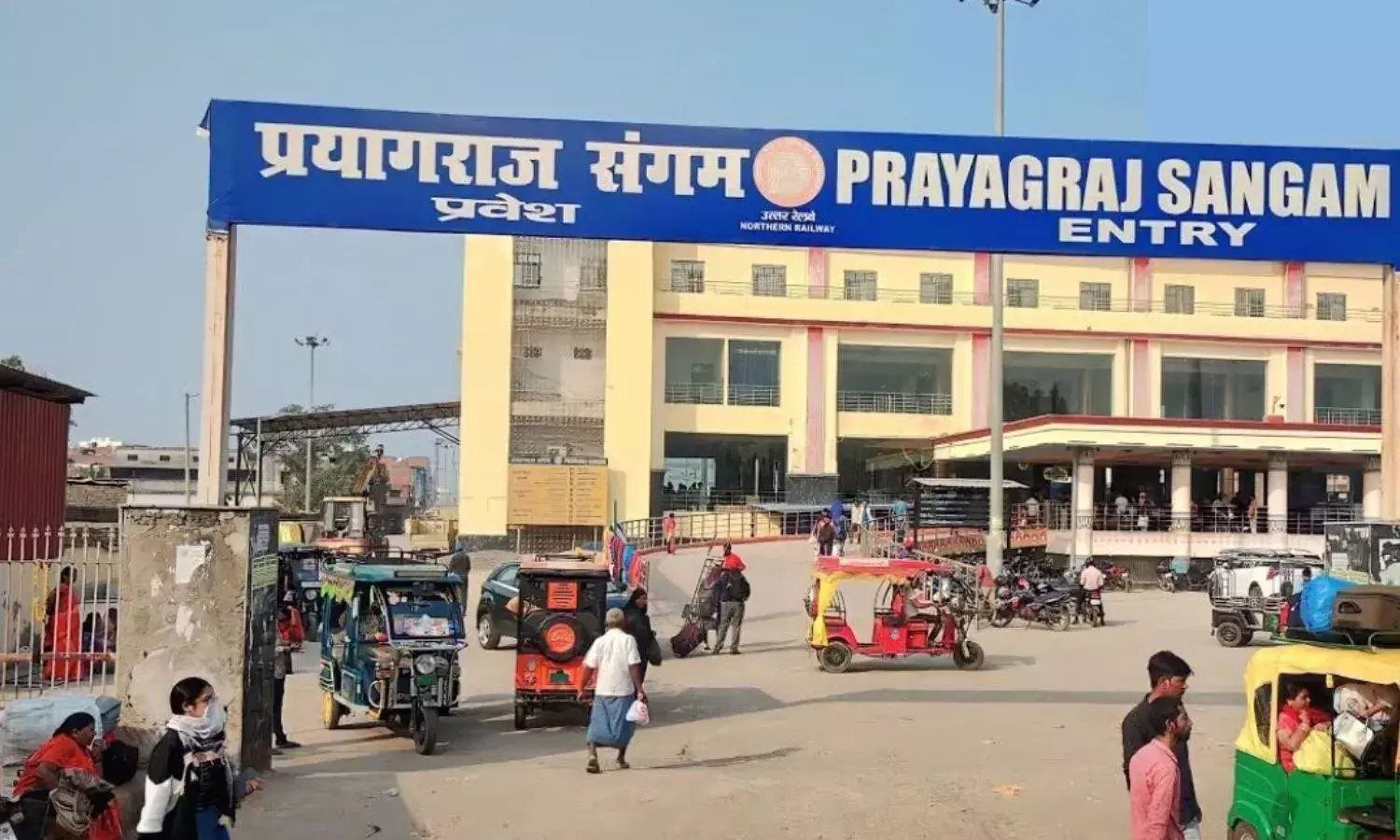 28 फरवरी तक बंद किया संगम रेलवे स्टेशन, महाकुंभ की भीड़ पर होगा काबू?