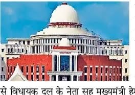 स्पीकर कल करेंगे सर्वदलीय बैठक, राजनीतिक दलों ने भी शुरू की तैयारी…