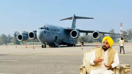 अमेरिका से डिपोर्ट भारतीयों की दूसरी फ्लाइट आएगी आज, पंजाब के सीएम ने विमान अमृतसर उतारने पर जताई आपत्ति…
