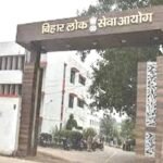 25 से 30 अप्रैल के बीच होगी 70वीं बीपीएससी की मुख्य परीक्षा, आयोग ने परीक्षा तिथियों का किया ऐलान…