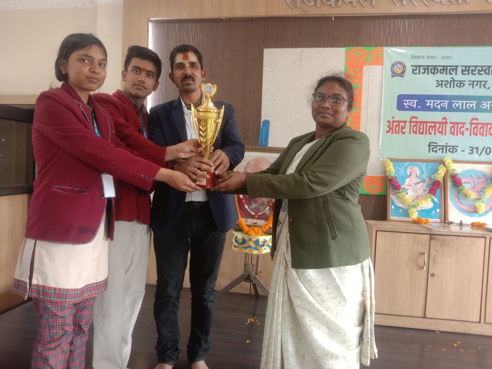 अंतरविद्यालवी वाद विवाद प्रतियोगिता में अव्वल रहे छात्रों को प्राचार्य ने किया पुरस्कृत…