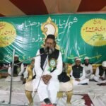 जलसा ए सीरत उन नबी व तालीमी बेदारी कांफ्रेंस का हुआ आयोजन…