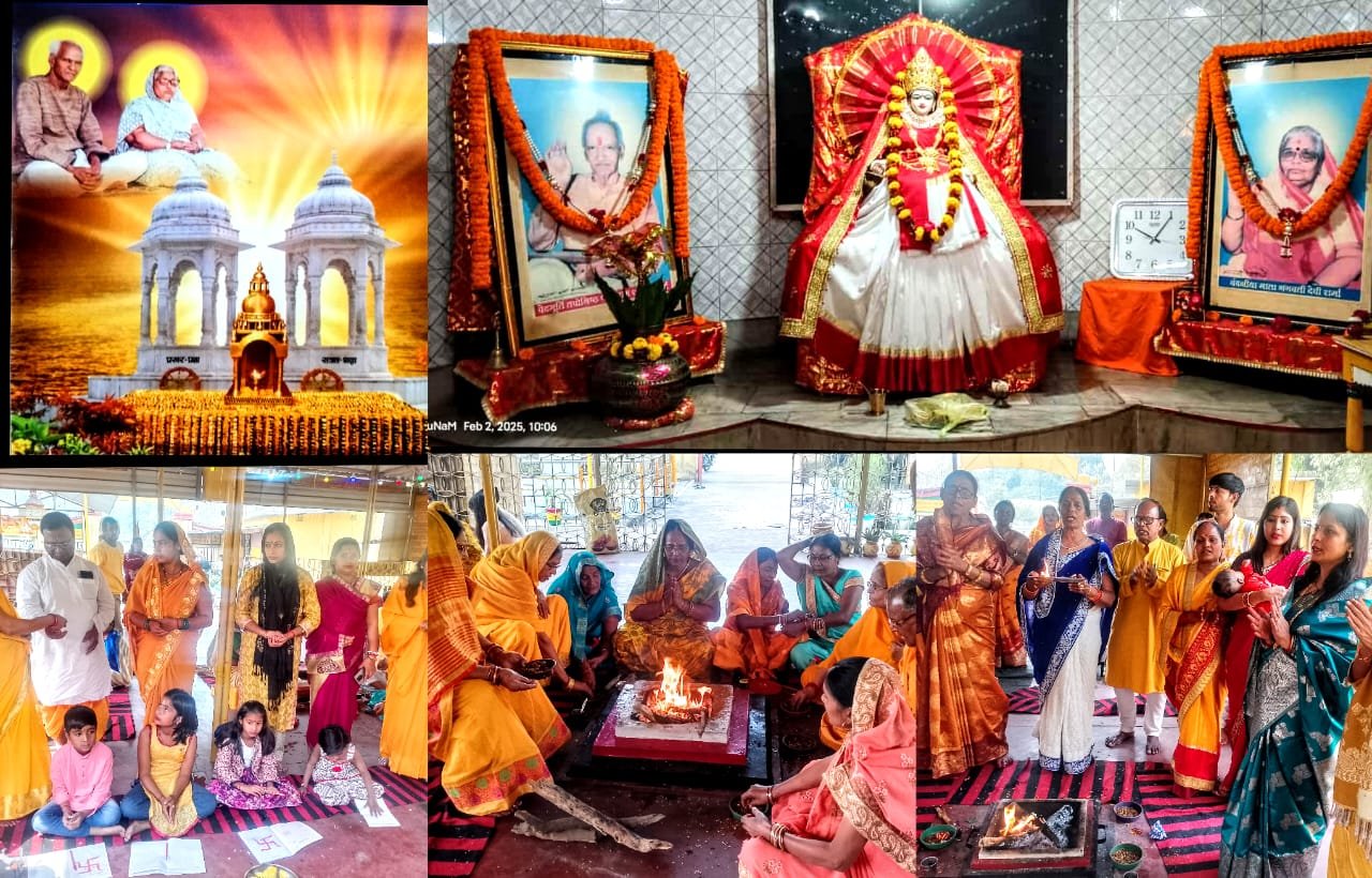 गायत्री ज्ञान मन्दिर सिंदरी के प्रांगण में बसंत पंचमी पर्व एवं गुरुदेव के अध्यात्मिक जन्म दिवस के शुभ अवसर पर विभिन्न कार्यक्रम एवं पूजा अर्चना किया गया…