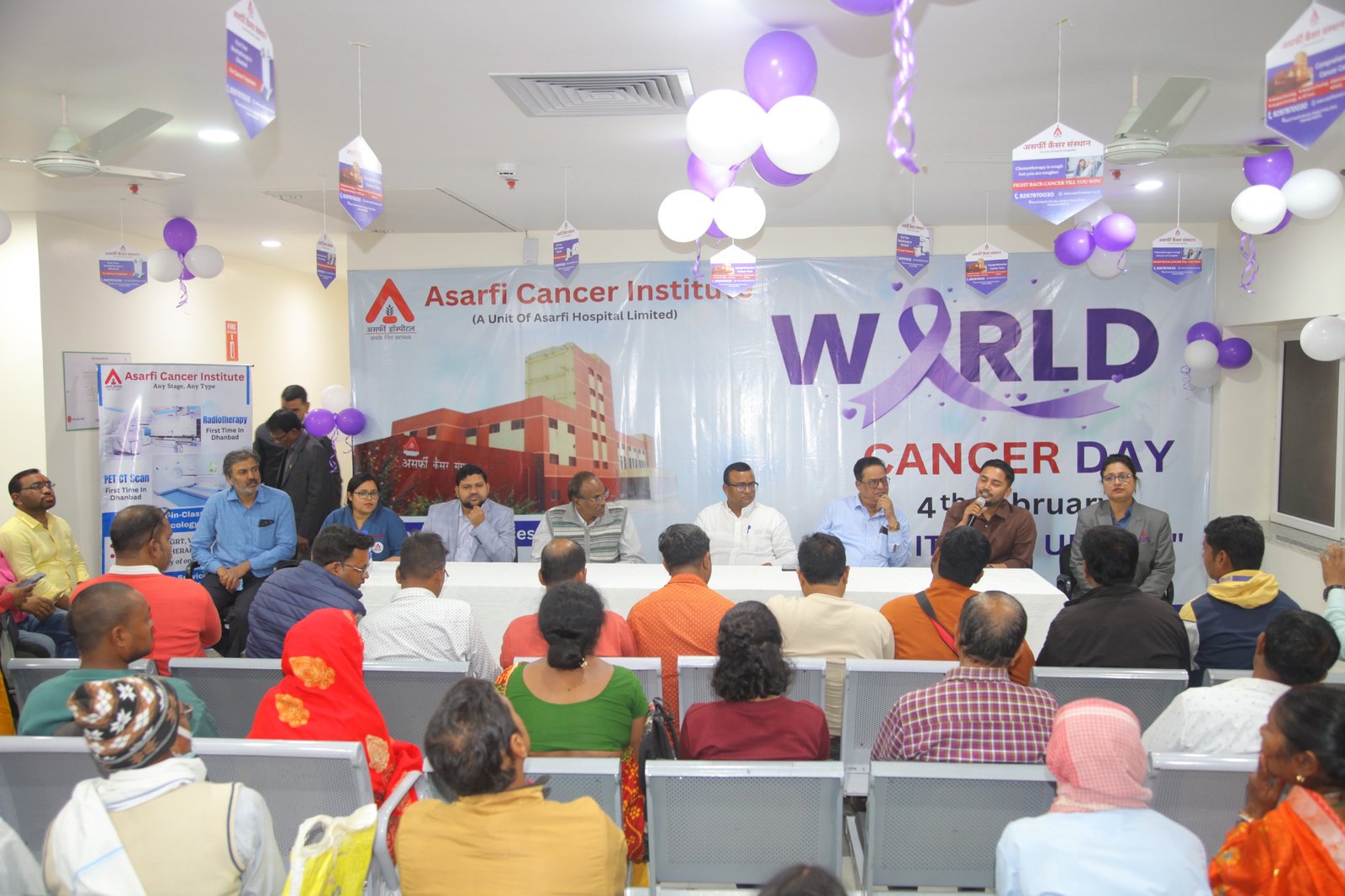 असर्फी कैंसर संस्थान ने विश्व कैंसर दिवस के अवसर पर लोगों को जागरूक करने के उद्देश्य से कैंसर के जोखिम, इसके उपचार के विकल्प और बचाव के उपायों पर वार्ता एवं कैंसर को मात देने वाले मरीजों ने अपनी यात्रा साझा की…