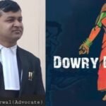 ऊर्जा कुमारी दहेज हत्या मामले में साक्ष्य के अभाव में आरोपी किरन देवी रिहा…