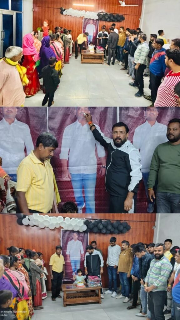 लक्की सिंह ने झरिया के पूर्व विधायक संजीव सिंह का जन्म दिन केक काटकर एवं नये वस्त्र दान कर मनाया…