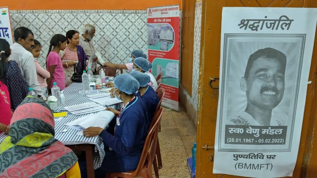 समाज सेवी सह पत्रकार बेनु मंडल की पुण्यतिथि पर लगा निःशुल्क स्वास्थ्य जांच शिविर…