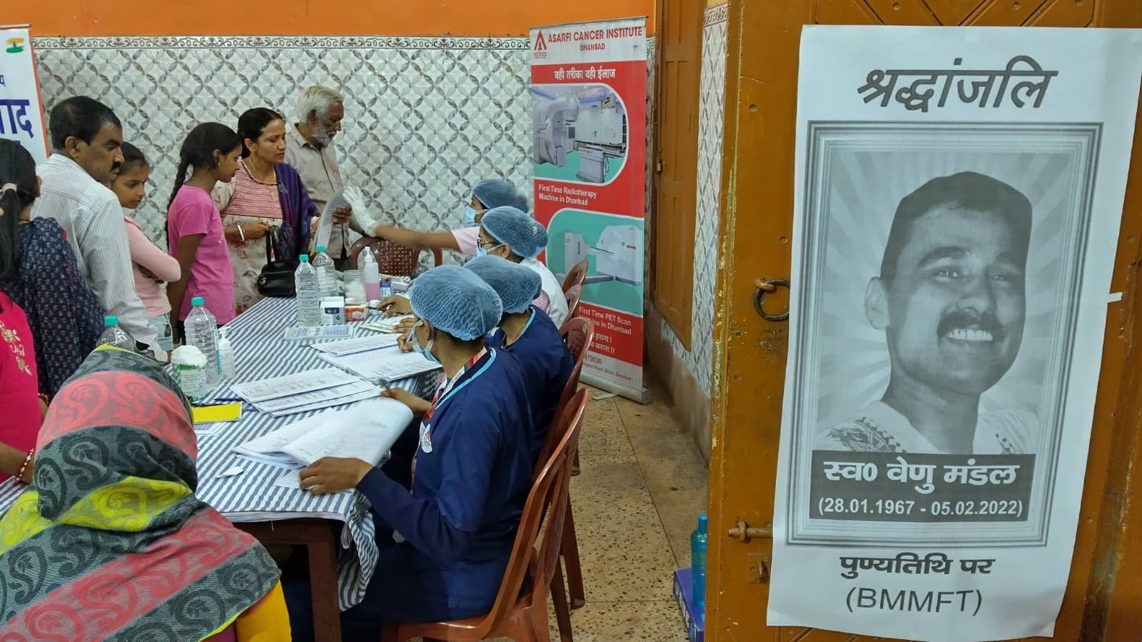 समाज सेवी सह पत्रकार बेनु मंडल की पुण्यतिथि पर लगा निःशुल्क स्वास्थ्य जांच शिविर…