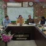 उपायुक्त कुमुद सहाय की अध्यक्षता में जिला पर्यटन संवर्द्धन समिति और जिला खेल संचालन समिति की मैराथन बैठक…