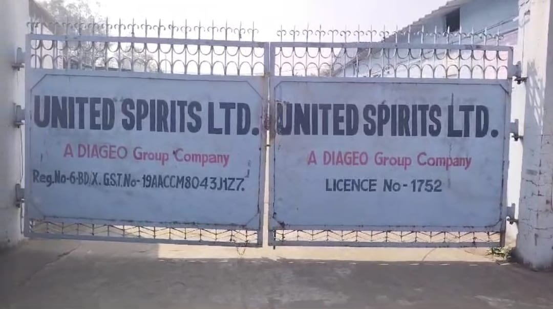 क्या सच मे बंद हो जायेगी दुनिया की दूसरी सबसे बड़ी स्पिरिट कंपनी…