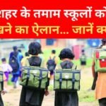 इस रोज रांची पहुंचेंगी राष्ट्रपति…