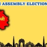 46 सीटों के आ गये रुझान, 32 सीट पर BJP, 14 पर AAP आगे…