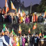 दिल्ली प्रदेश में भाजपा को प्रचंड जनादेश मिलने पर सिंदरी में भाजपाइयों ने खुशी में जुलूस निकाल कर आतिशबाजी कर मिठाई बांटकर एक दूसरे को मिठाई खिलाया…