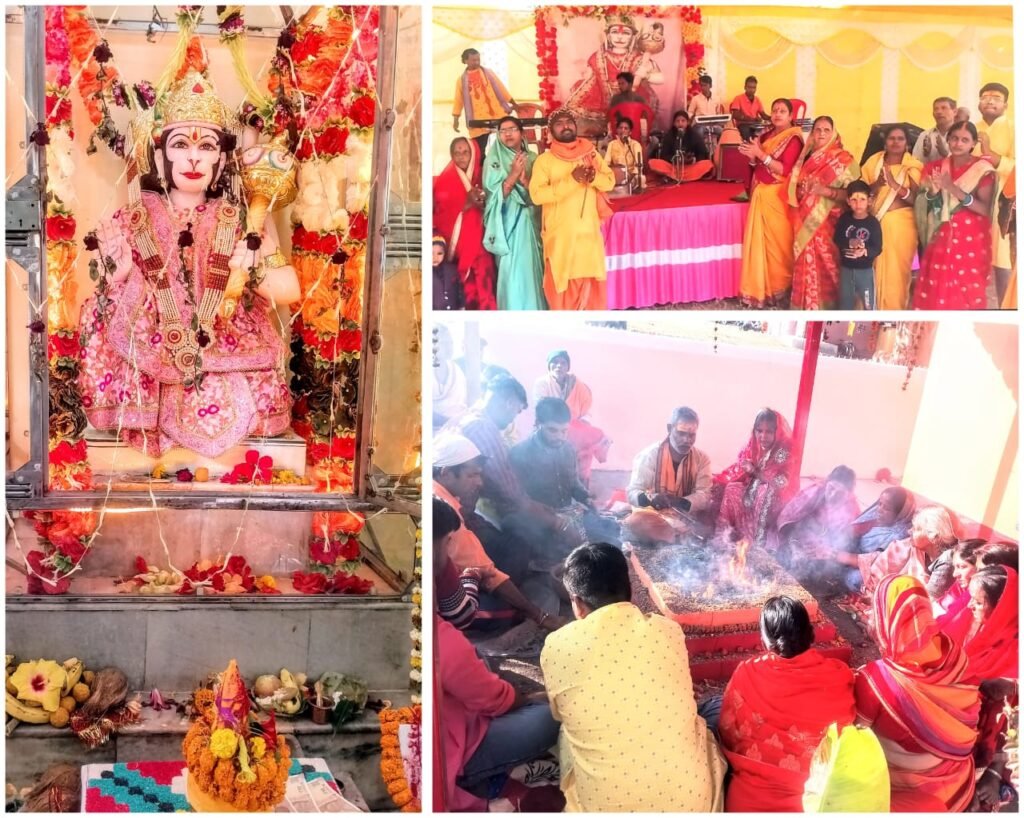 सिंदरी रांगामाटी स्थित हनुमान मंदिर की स्थापना दिवस के मौके पर 48 घंटे की अखंड हरी कीर्तन की पूर्णाहुति विधिवत पूजा अर्चना के साथ हुआ सम्पन्न…