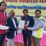 लोहार विकास मंच द्वारा पिकनिक सह मिलन समारोह कार्यक्रम सम्पन्न…