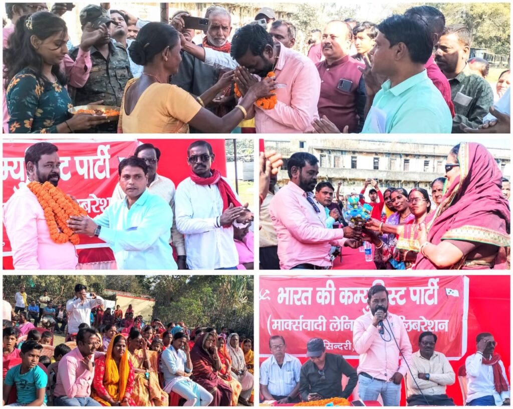 सिंदरी विधायक चन्द्रदेव महतो उर्फ बब्लू महतो का अभिनंदन समारोह शहीद क्लब सिंदरी में किया गया लोगों ने अपनी विभिन्न समस्याओ से विधायक को अवगत कराया…