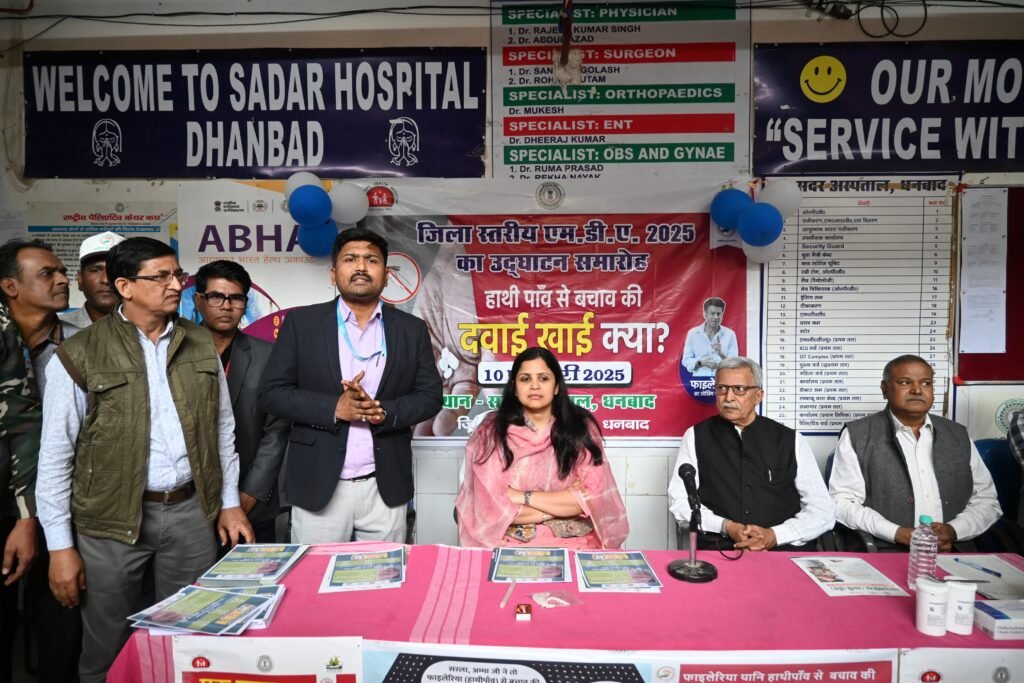 धनबाद को फाइलेरिया मुक्त बनाने के लिए सभी करें दवा का सेवन: उपायुक्त…