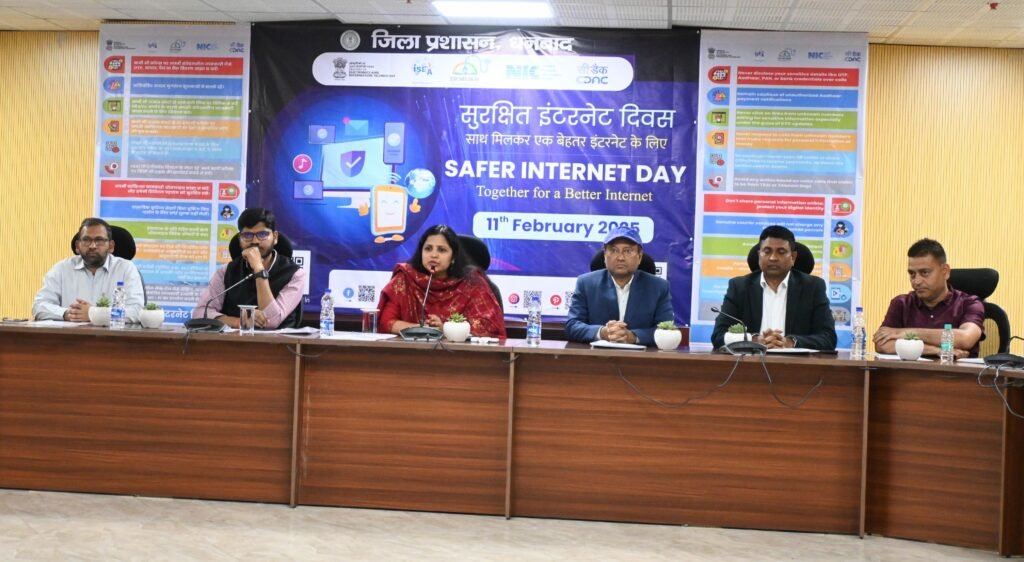 सावधान और सतर्क रहकर करें इंटरनेट का उपयोग: उपायुक्त…