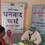 असर्फी चैरिटेबल ट्रस्ट द्वारा नि:शुल्क कैंसर स्क्रीनिंग का आयोजन…