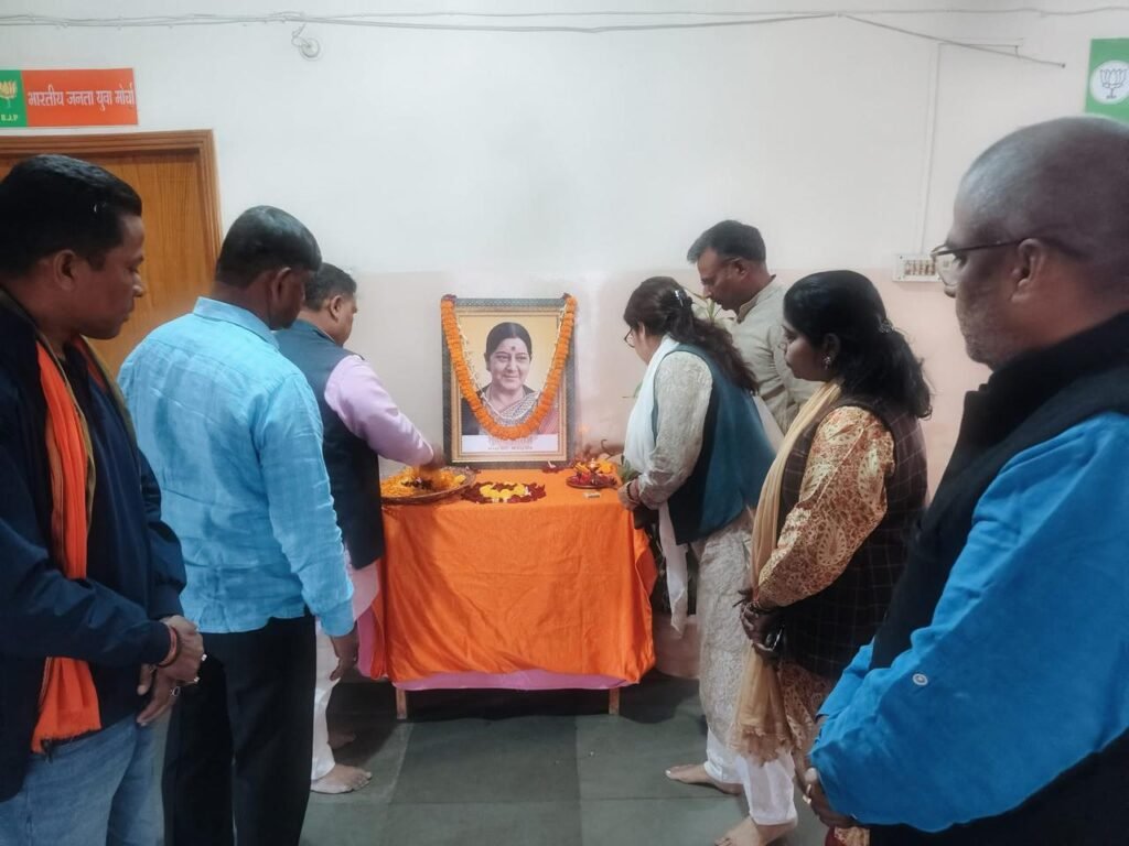 पूर्व केंद्रीय मंत्री सुषमा स्वराज की जयंती पर भाजपा कार्यालय में दिया गया श्रद्धांजलि…