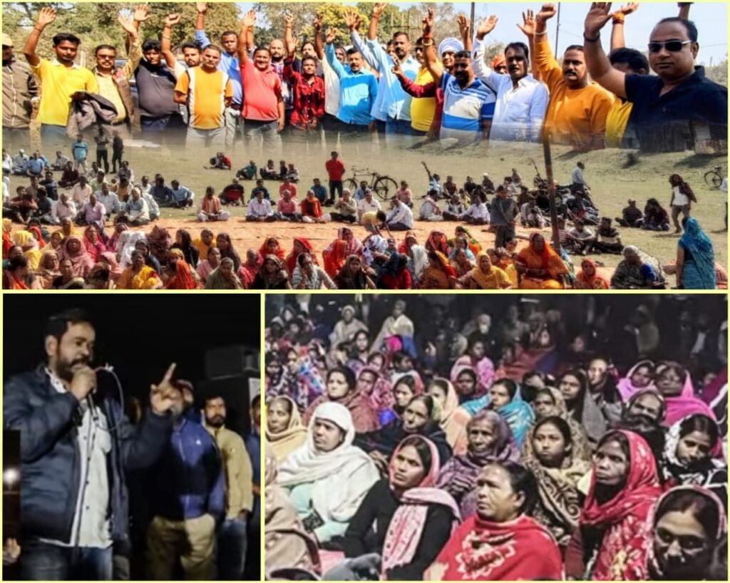 सिंदरी में डोमगढ बचाओ आंदोलन ने FCIL द्वारा आवास खाली करने के संबंध में PP एक्ट नोटिस के खिलाफ लोगों ने विरोध किया प्रदर्शन..