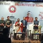 राष्ट्रपति द्रौपदी मुर्मू बाईटी मेसरा के प्लेटिनम जुबली में की शिरकत…