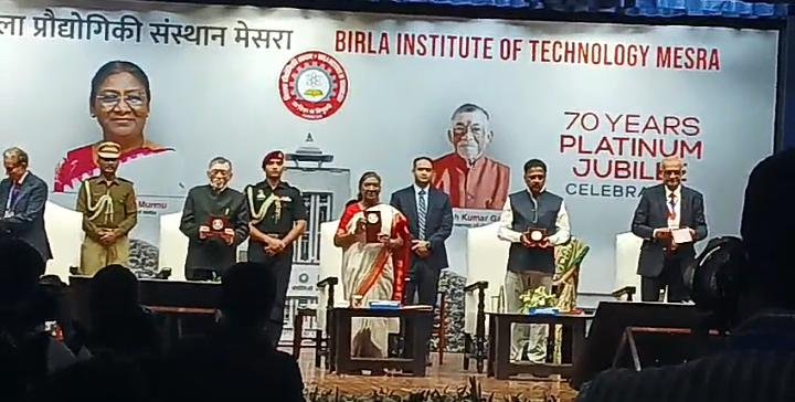 राष्ट्रपति द्रौपदी मुर्मू बाईटी मेसरा के प्लेटिनम जुबली में की शिरकत…