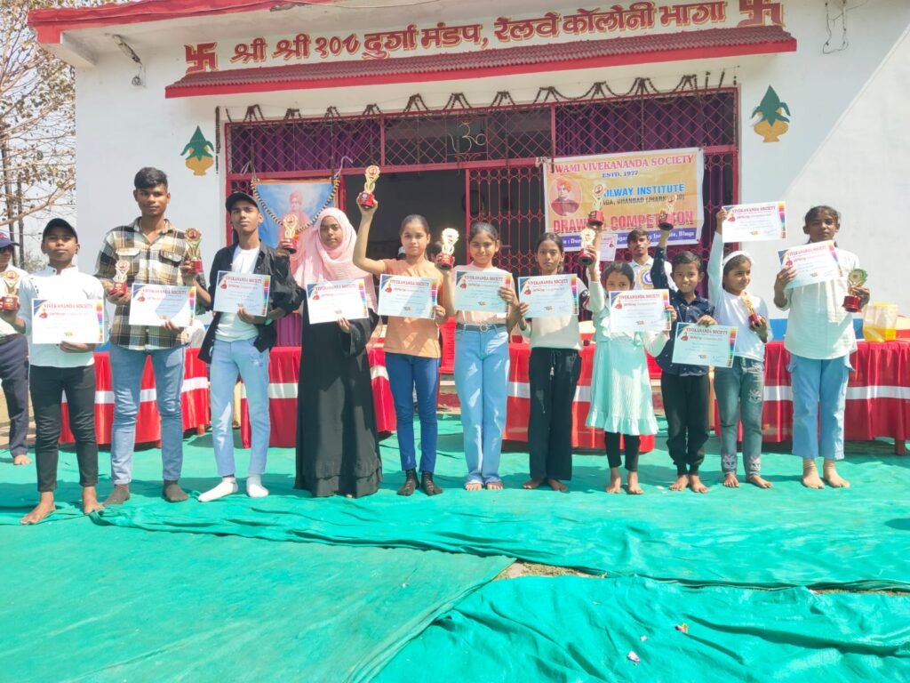 विवेकानंद सोसाइटी द्वारा वार्षिक चित्रांकन प्रतियोगिता का आयोजन…