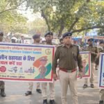 हर वक़्त मदद के लिए तैयार है डायल 112, धनबाद पुलिस ने चलाया जागरूकता अभियान…