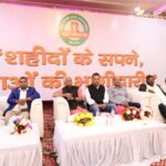 अबुआ अधिकार मंच की विचार गोष्ठी संपन्न, हजारों युवाओं ने लिया हिस्सा…