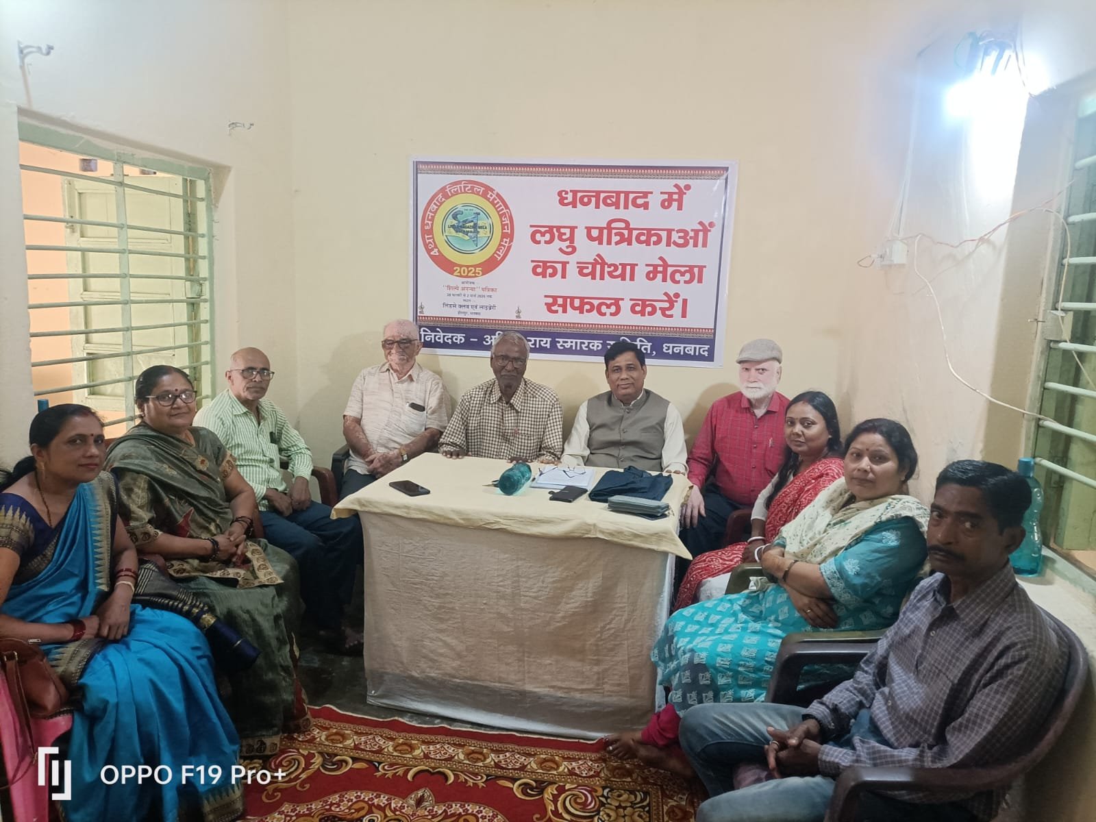 “अजीत राय स्मारक समिति” की प्रेस वार्ता आज रंगामाटी सिंदरी में आयोजित की गई…