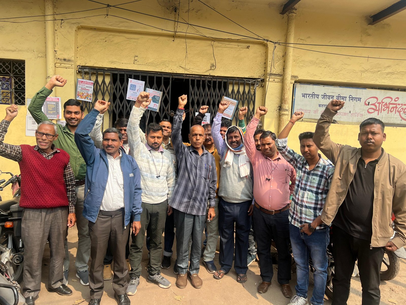 एलआईसी में तृतीय एवं चतुर्थ श्रेणी के बहाली करने के लिए एक घंटा का वर्क आउट…