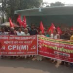 रणधीर वर्मा चौक पर वाम दलों का संयुक्त मोर्चा ने दिया धरना, केंद्र के खिलाफ का प्रदर्शन…