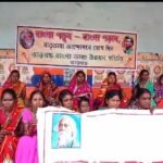 झारखंड बांग्ला भाषा उन्नयन समिति के बैनर तले धनबाद के रणधीर वर्मा चौक पर मनाया गया विश्व बंगला मातृभाषा दिवस…