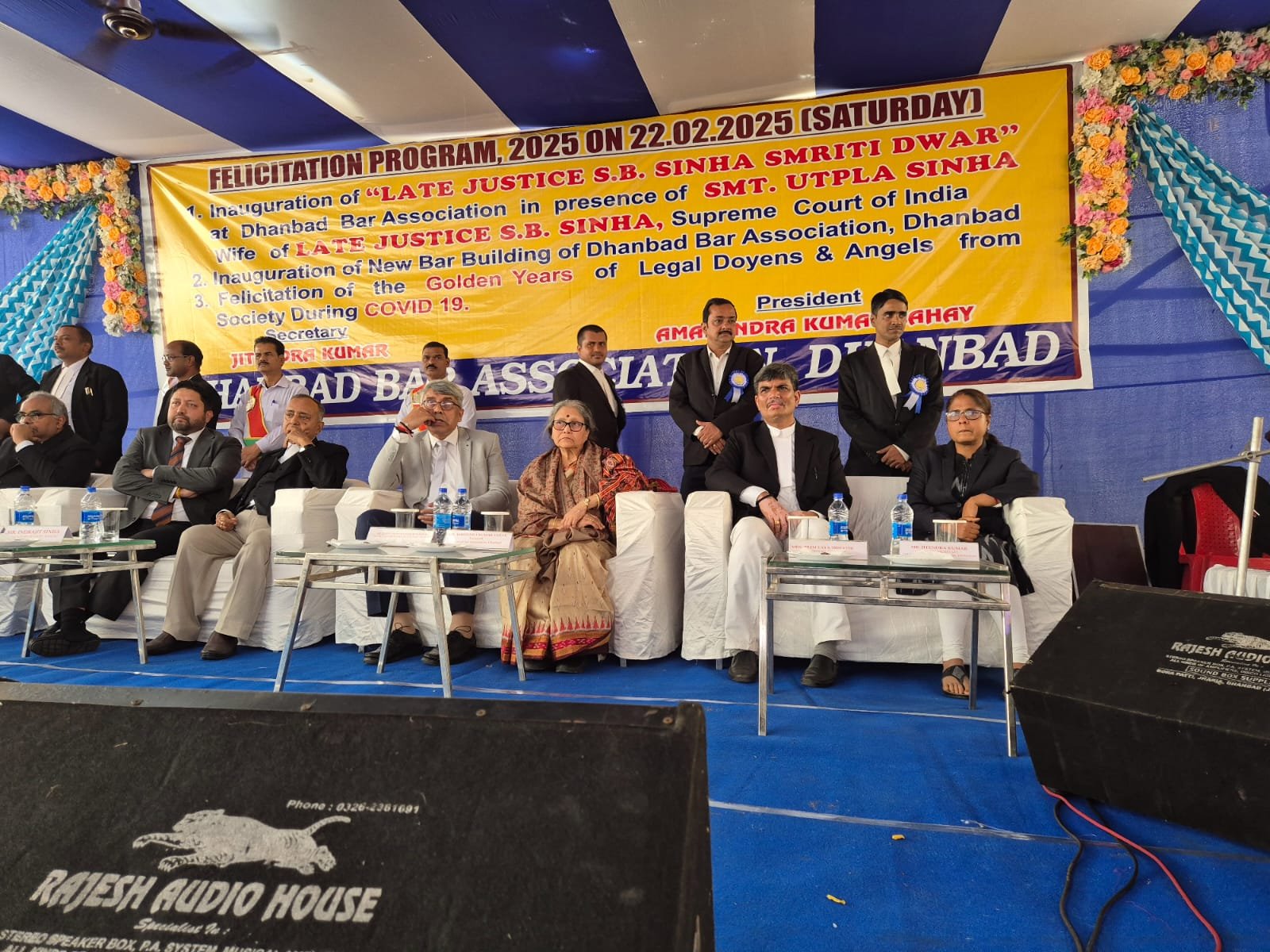 वकालत के पेशे मे नैतिकता और शिष्टाचार का विशेष महत्व …न्यायमूर्ति रंगन मुखोपाध्याय