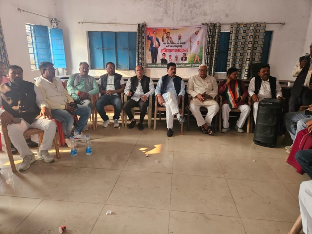 कलियासोल में कांग्रेस का संविधान बचाओ सम्मेलन आयोजित…